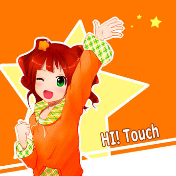 はいたーっち