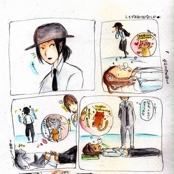武田さんとねこ漫画