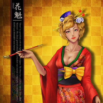 花魁 -Oiran-