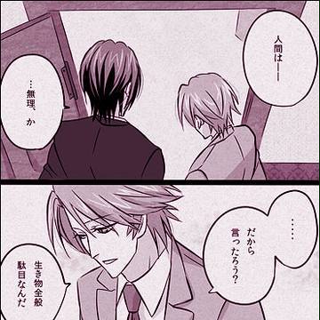 【微腐】もしぼくが助からなくても