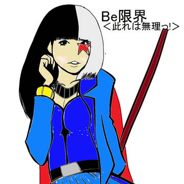 服がごちゃごちゃ