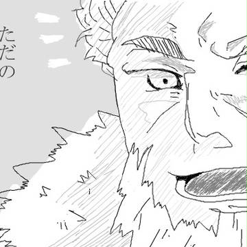 どちらも同じく
