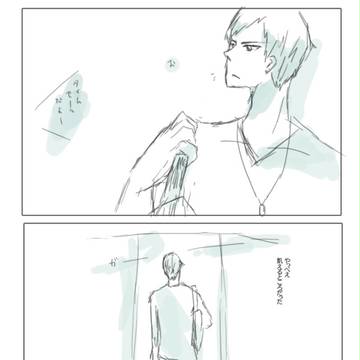 【△】来てました【交流】