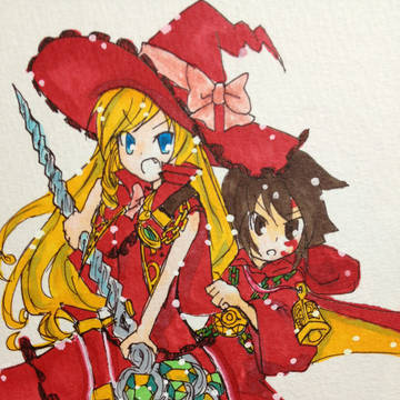 赤ドク子と赤カメ子