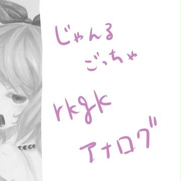 rkgk
