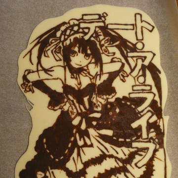 狂三チョコ
