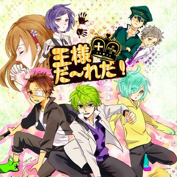 【エニグマ】HARU新刊②