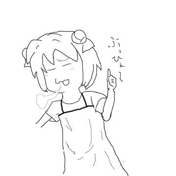 ぶっひぇ～