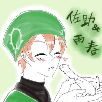 笑顔