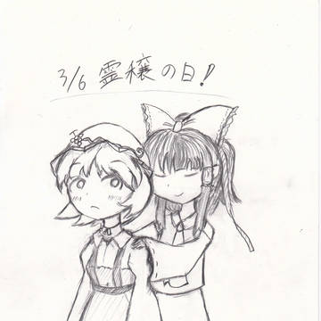 おいもの香り