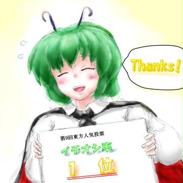 この笑顔で、頑張れる