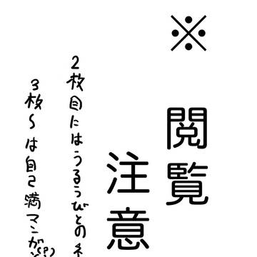 うるうびと