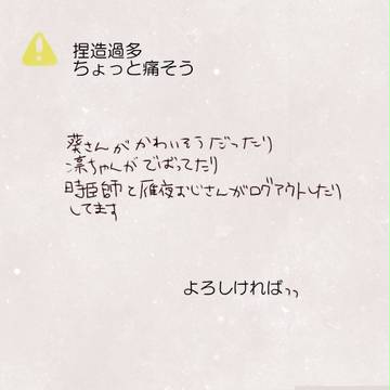 【腐】まんが