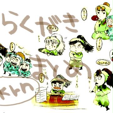 らくがきまとめ