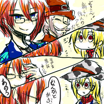 アレンの第一印象