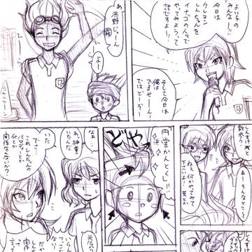 イナゴDEクレヨンしんちゃん