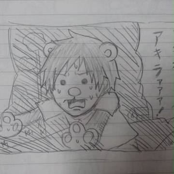 スケ吉くん