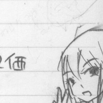 さあ！始めよう！！