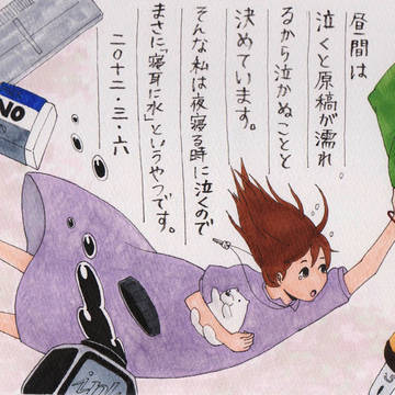 絵日記5