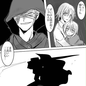 【ぴく赤】白い番犬【物語】