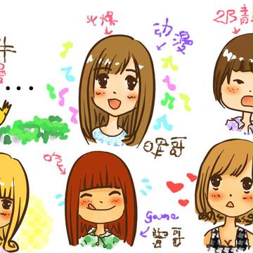 好基友