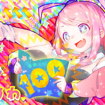 どーじんしやべー(♥ó㉨ò)ノ♡