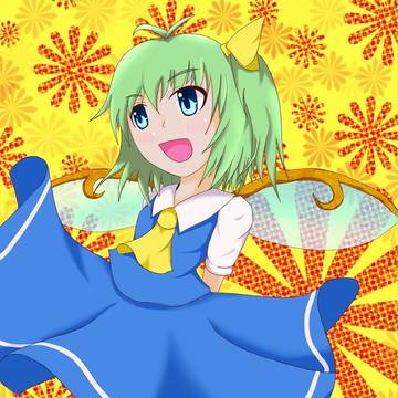 大ちゃん