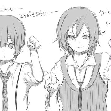 御曹司でにゃんにゃんダンス