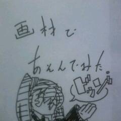 ミク習作