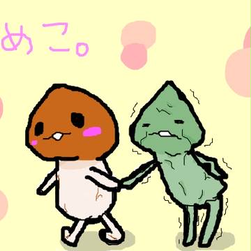なめこと腐ったなめこ