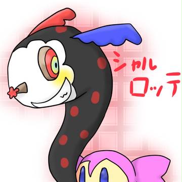 しゃるシャル