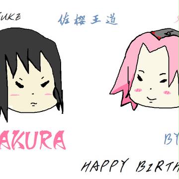 SASUSAKU