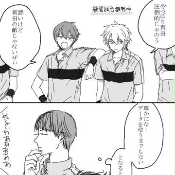 柳ショック