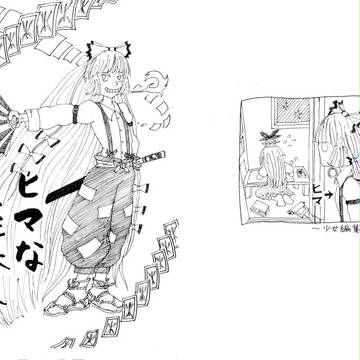 例大祭SP2で無料配布した物