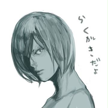 らくがき2