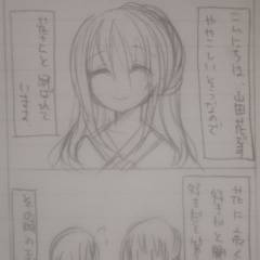 かかそーそー