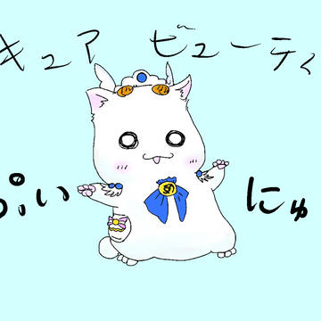 しんしんと降りつもる清き心!