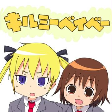 ワサワサ!