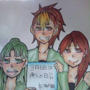 今更だけど３ろの日