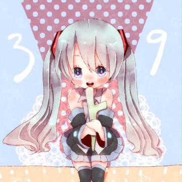 3月9日