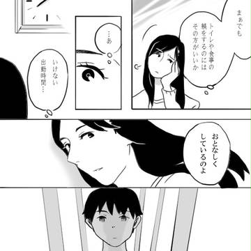 page10,11,12