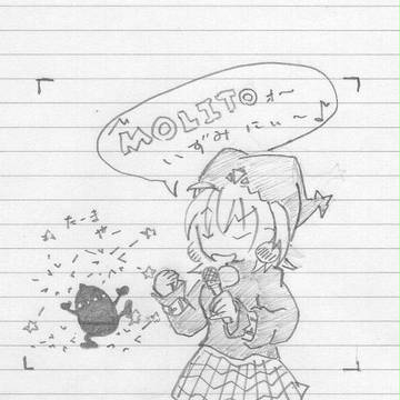 2004年頃に書いた「まゆら」