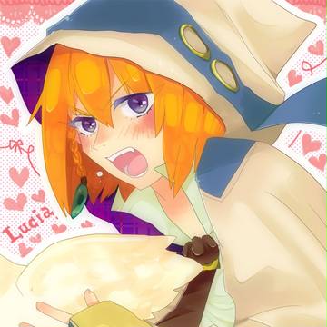 るしあ！！！