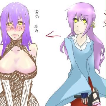 比較してみた