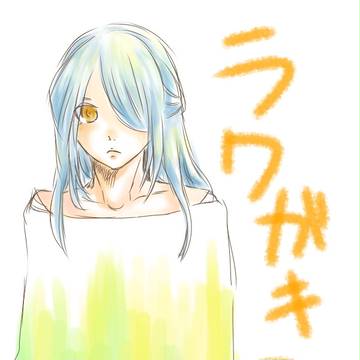 いなずまらくがき
