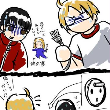 [ヘタリア] プラグ&ソケット