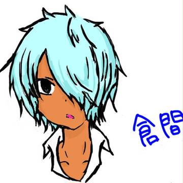 倉間君