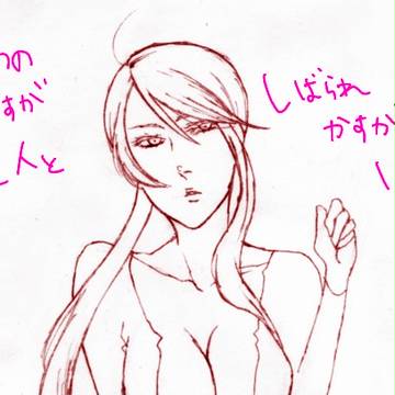 かすが