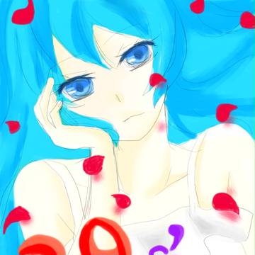 ミクさん