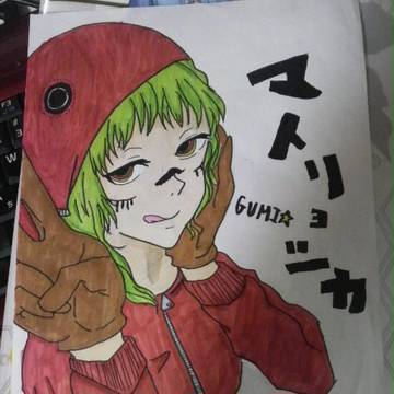 マトリョシカ GUMI